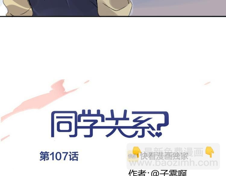 第107话 一起面对