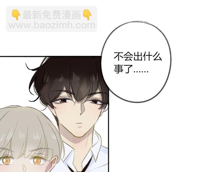 第107话 一起面对