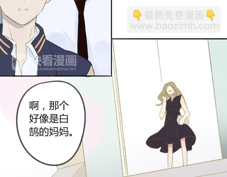 第107话 一起面对
