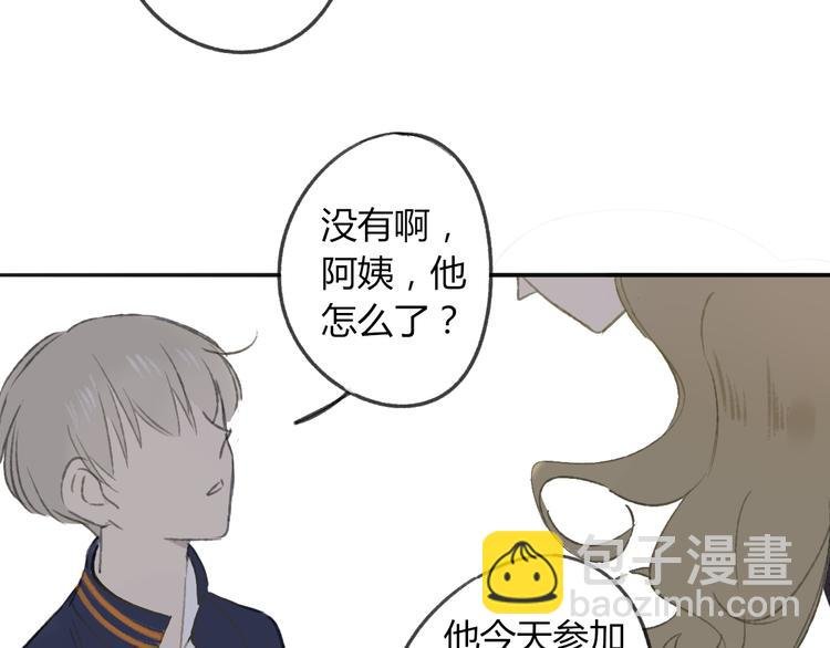 第107话 一起面对