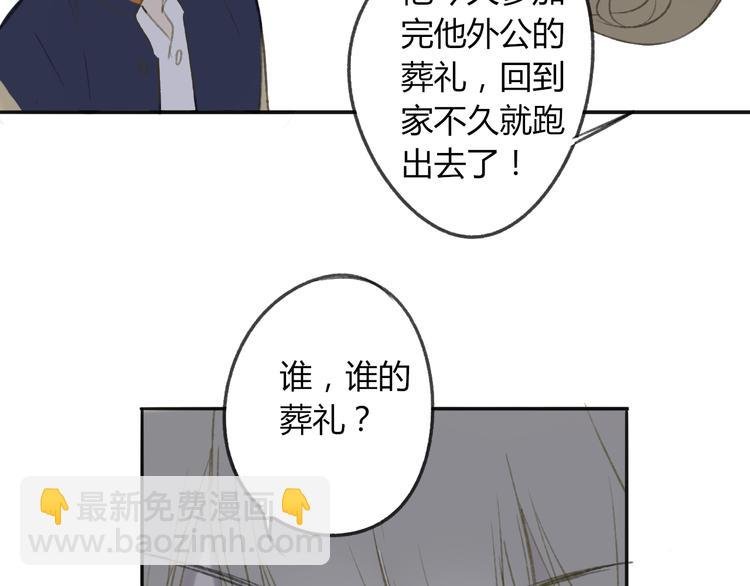 第107话 一起面对