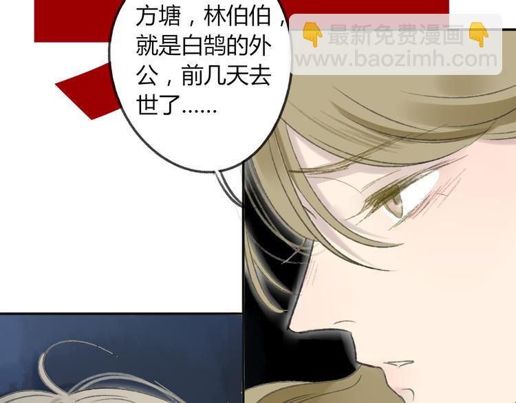 第107话 一起面对