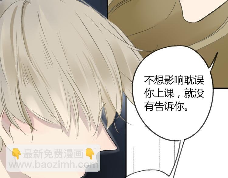 第107话 一起面对