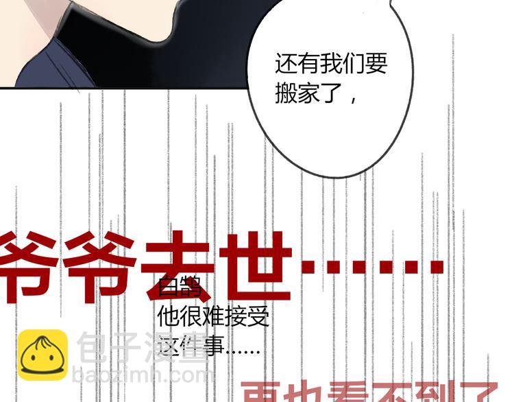 第107话 一起面对