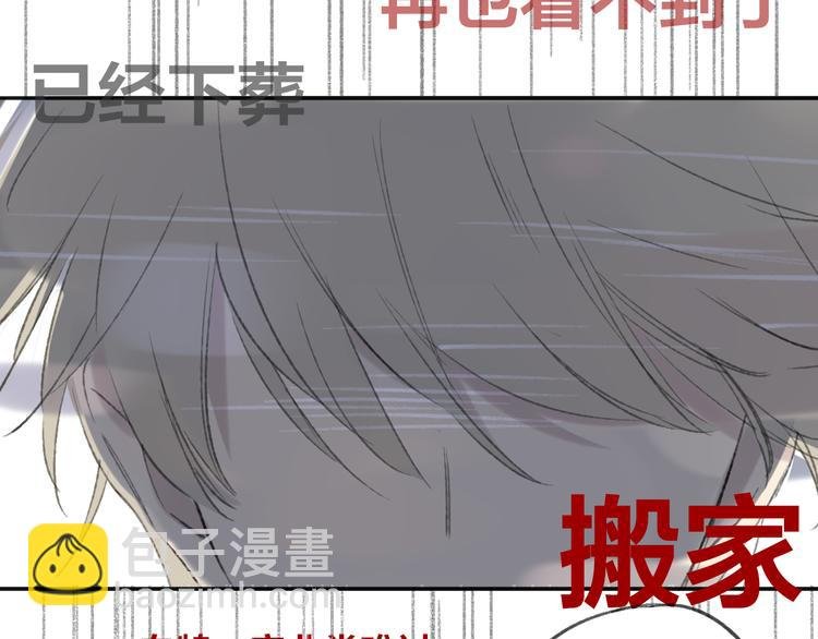 第107话 一起面对