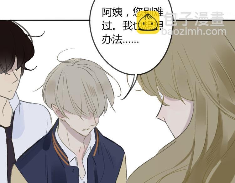 第107话 一起面对