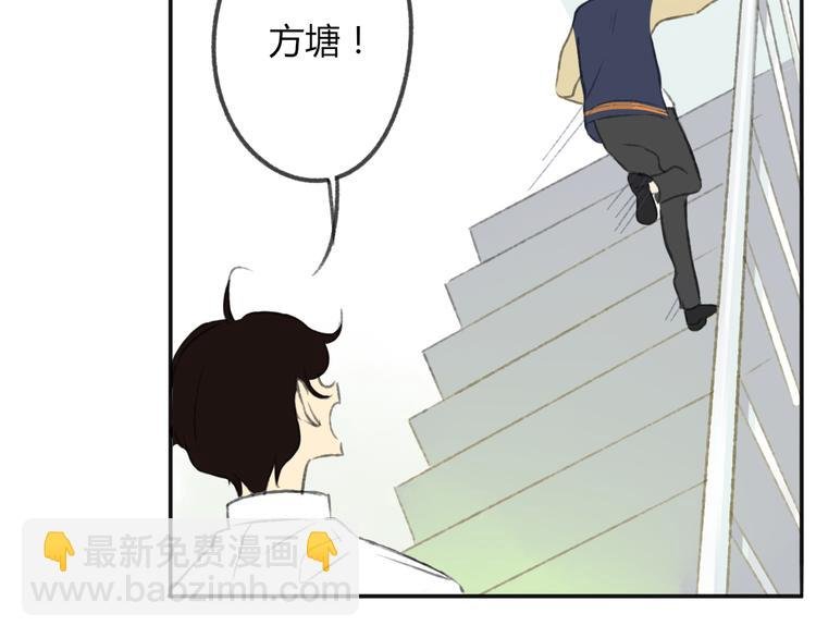 第107话 一起面对