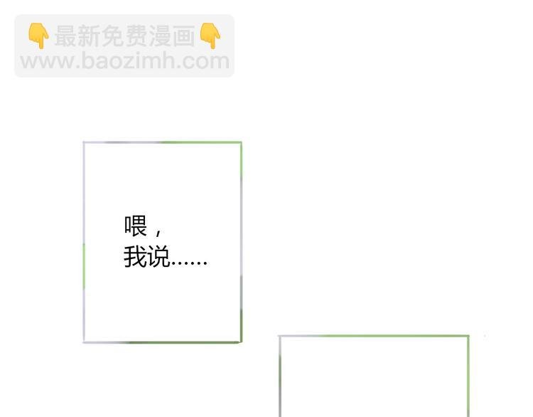 第107话 一起面对