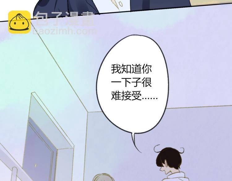 第107话 一起面对