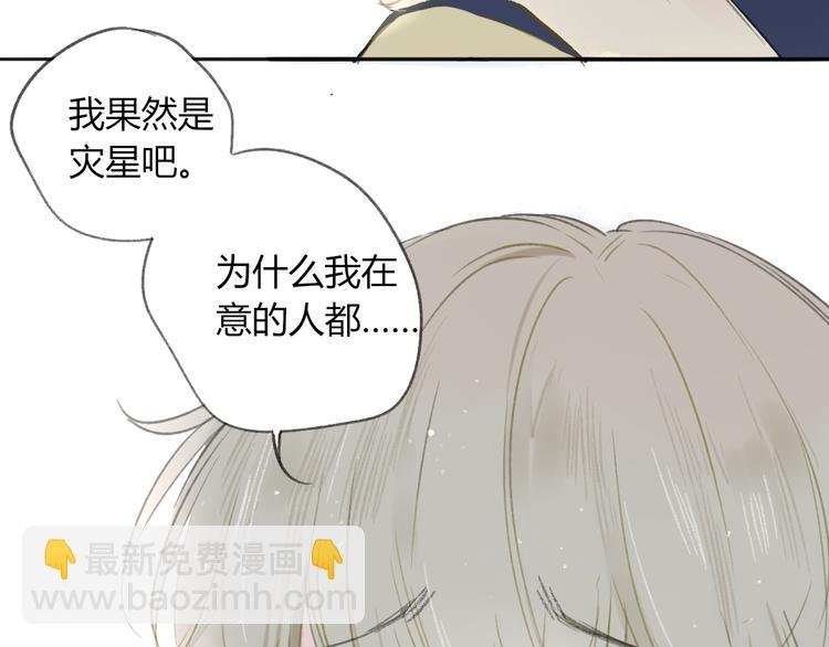第107话 一起面对