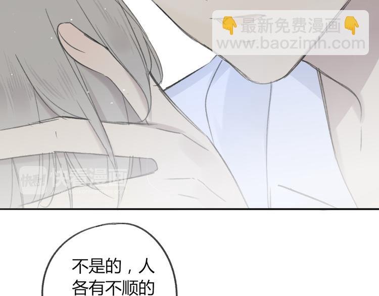 第107话 一起面对