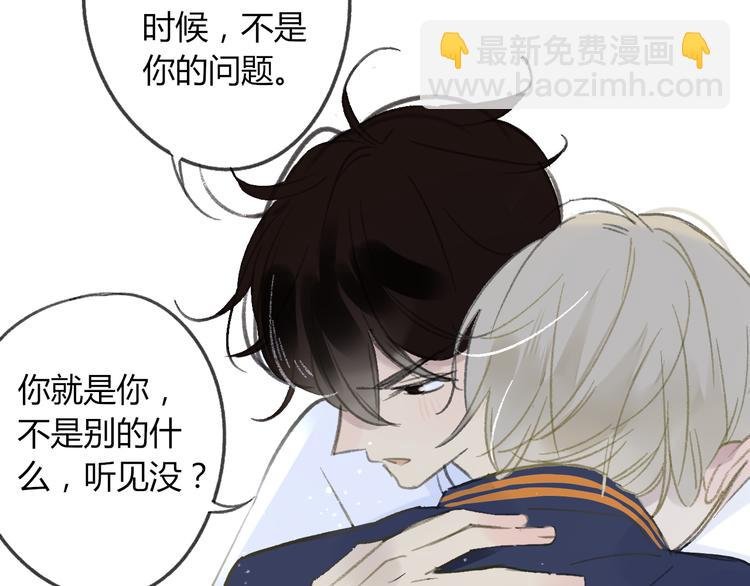 第107话 一起面对