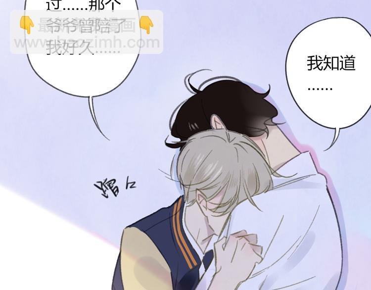 第107话 一起面对