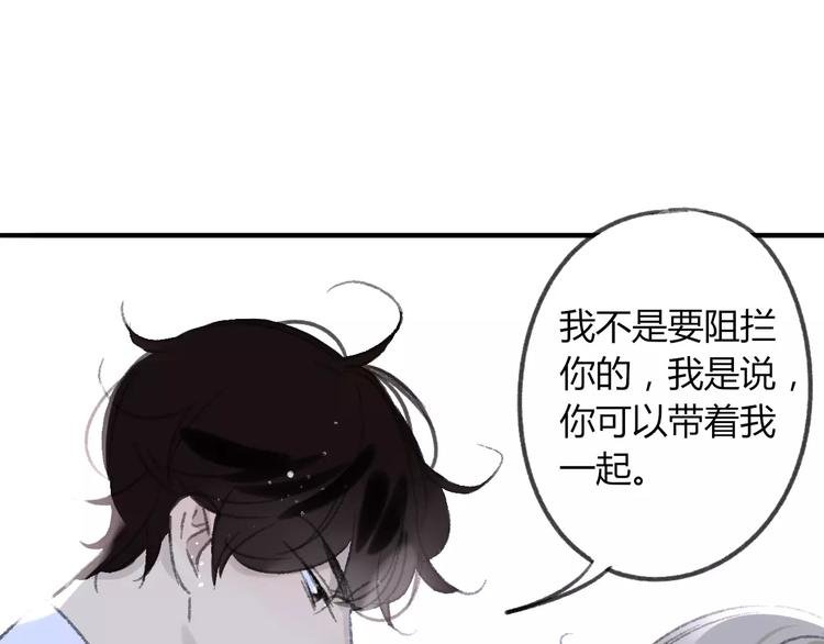 第108话 躲雨