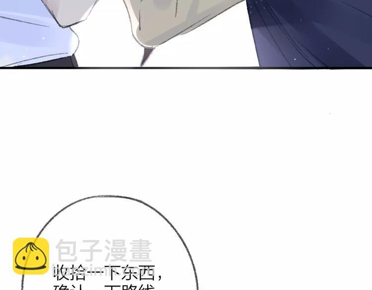 第108话 躲雨