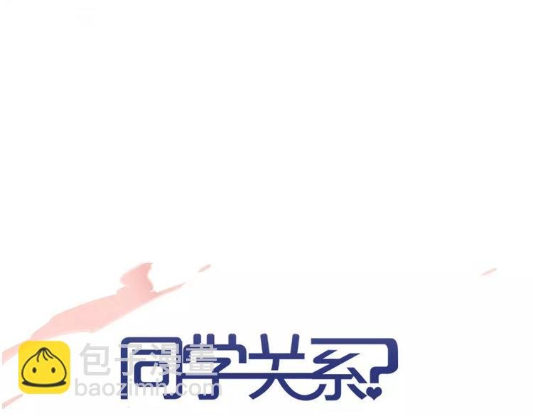 第108话 躲雨