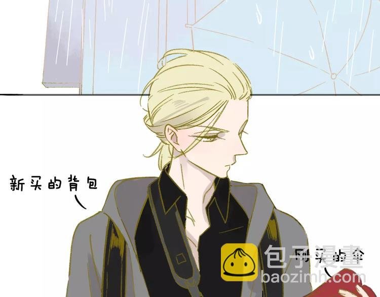 第108话 躲雨