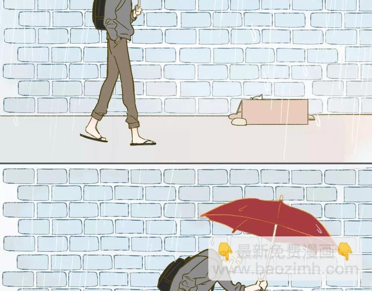 第108话 躲雨
