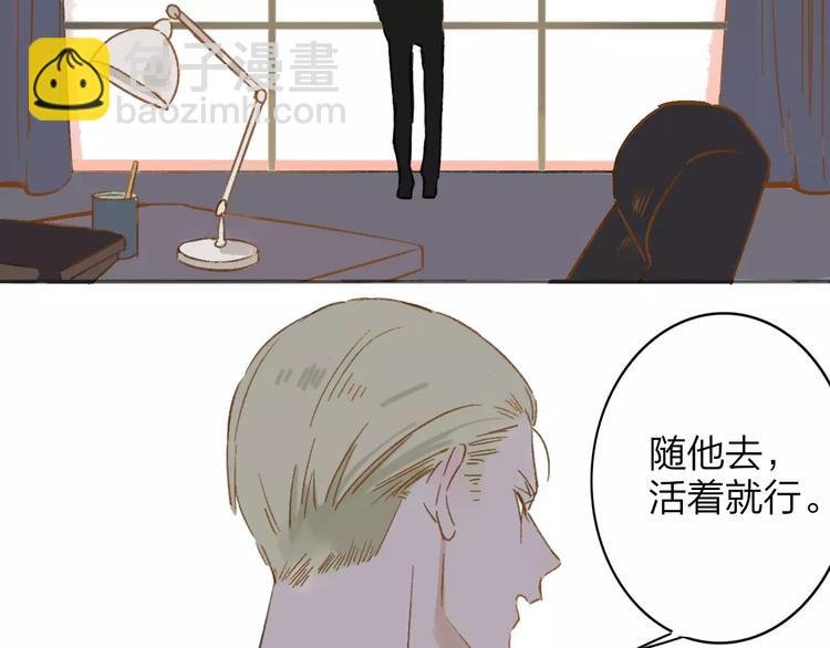 第108话 躲雨