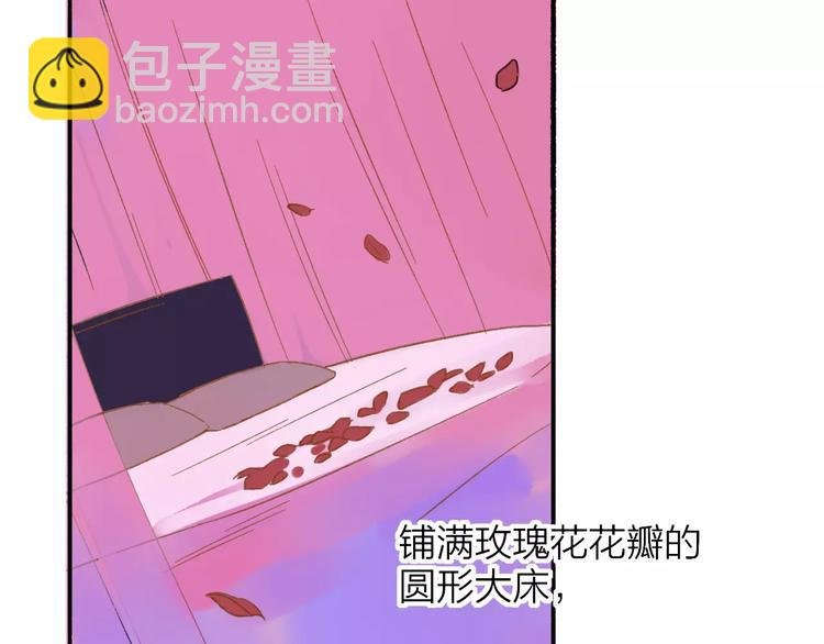第108话 躲雨