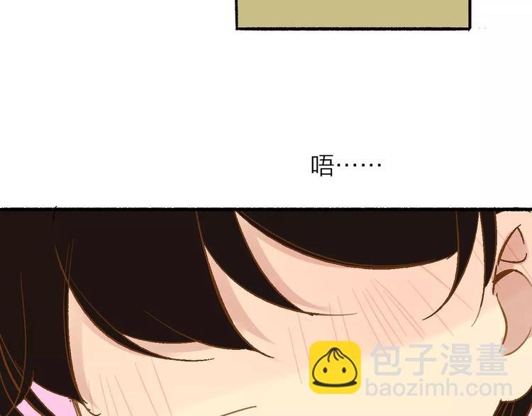 第108话 躲雨