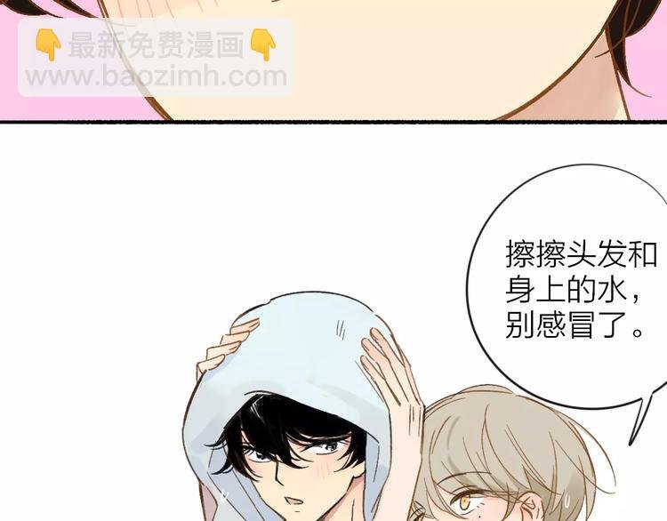第108话 躲雨