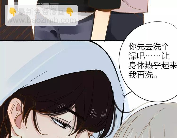 第108话 躲雨
