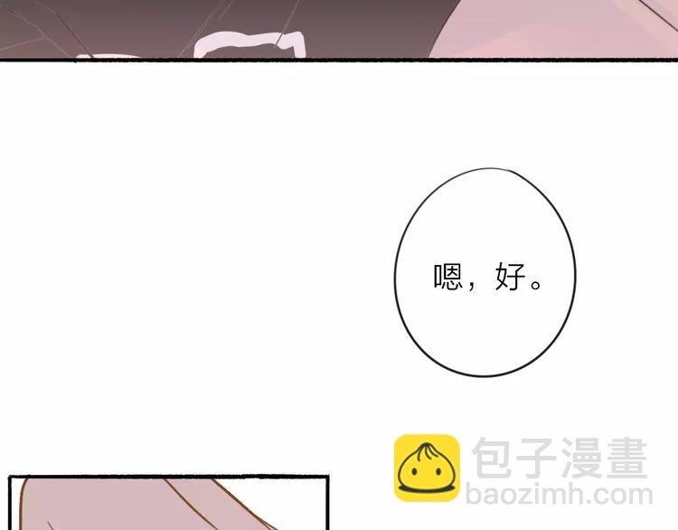 第108话 躲雨