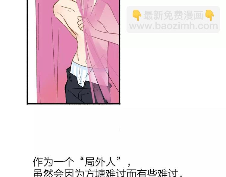 第108话 躲雨