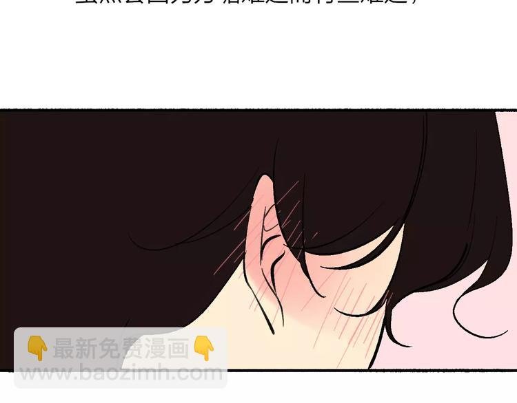 第108话 躲雨