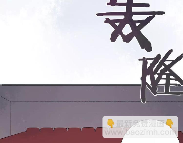 第110话 意外