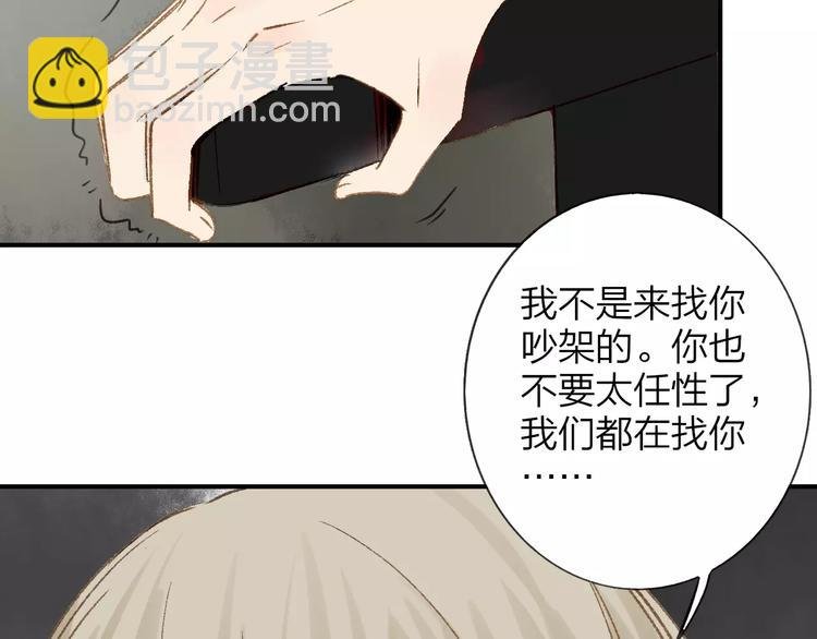 第110话 意外