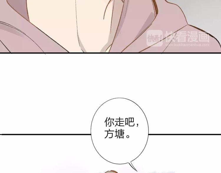 第110话 意外