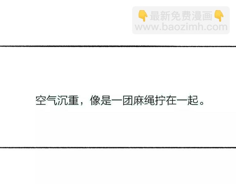 第110话 意外