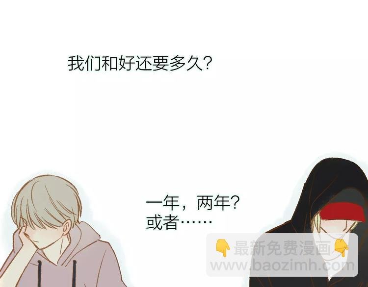 第110话 意外