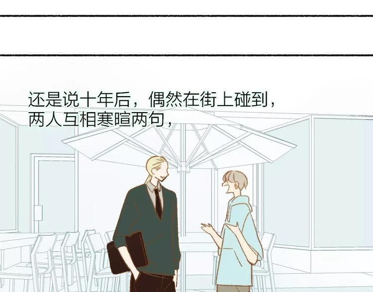 第110话 意外