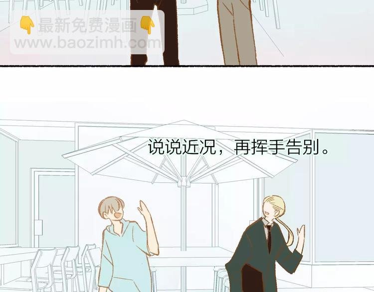 第110话 意外