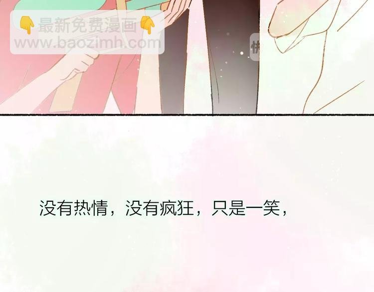 第110话 意外