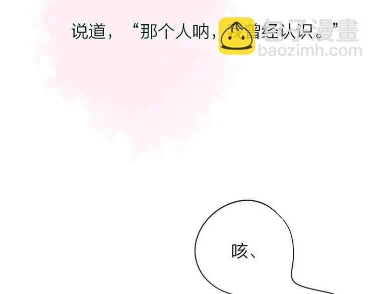 第110话 意外