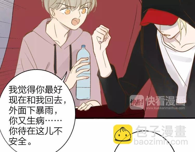 第110话 意外