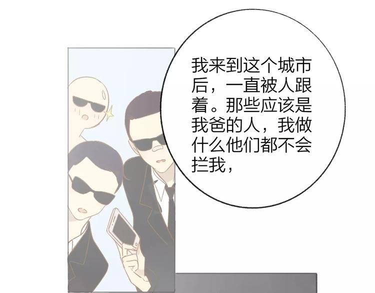 第110话 意外