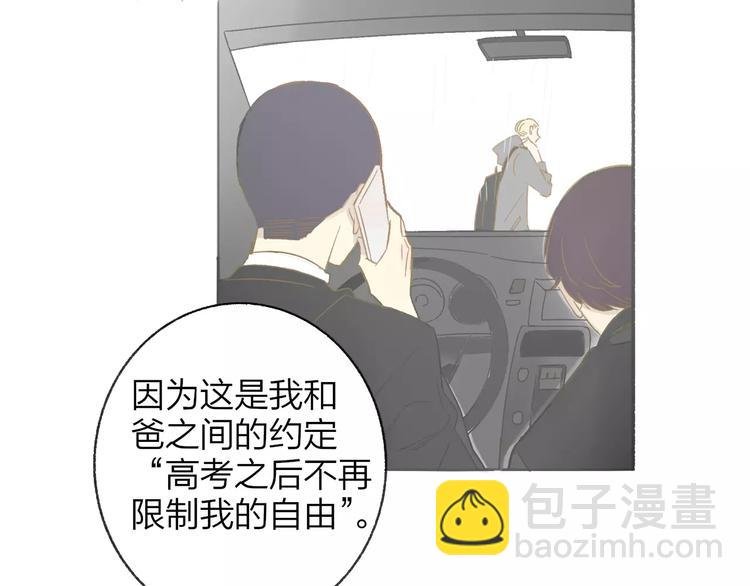 第110话 意外