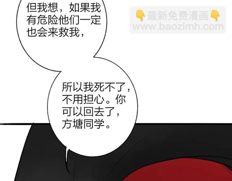 第110话 意外