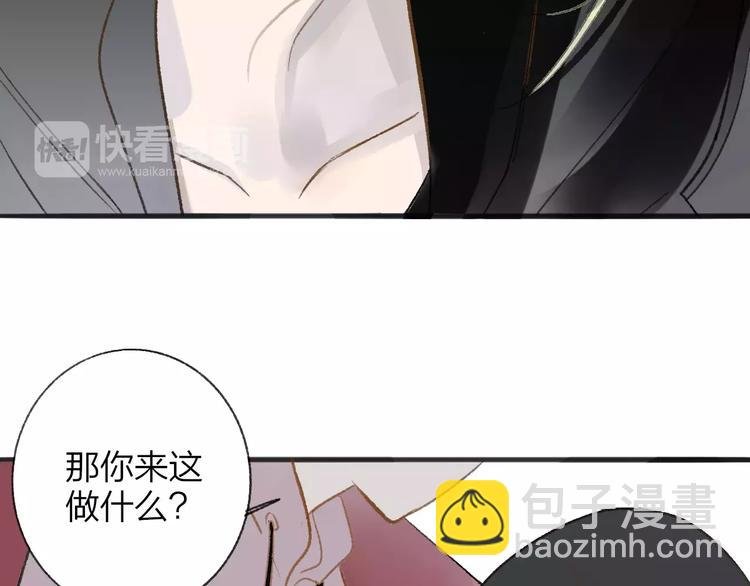 第110话 意外