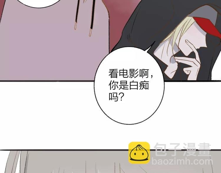 第110话 意外