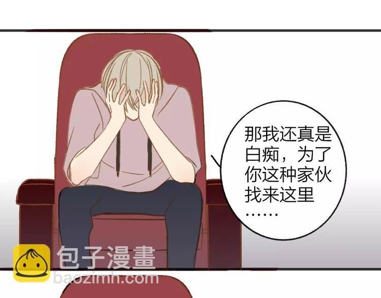 第110话 意外