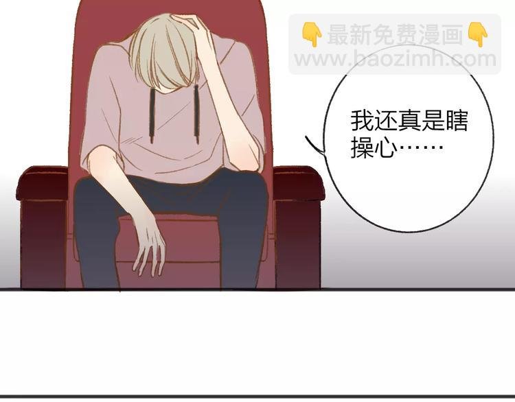 第110话 意外