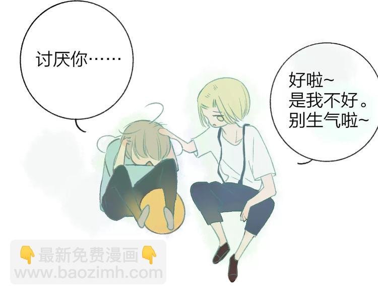 第110话 意外