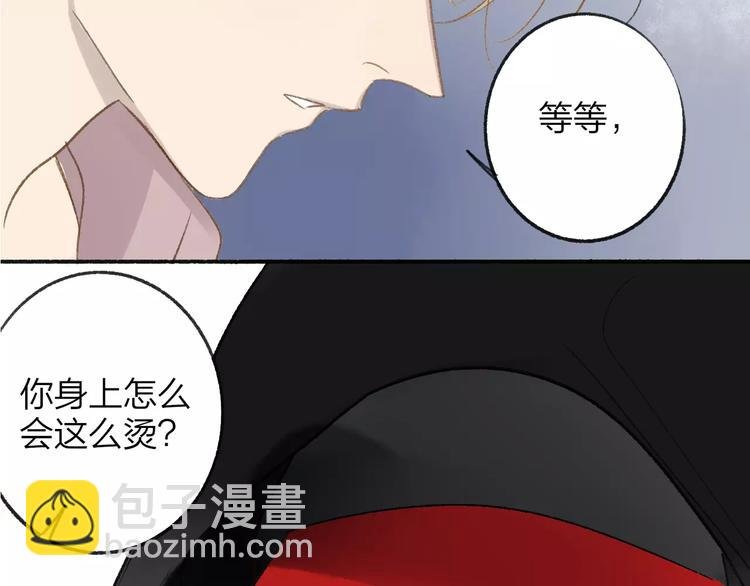 第111话 这句话早就想跟你说