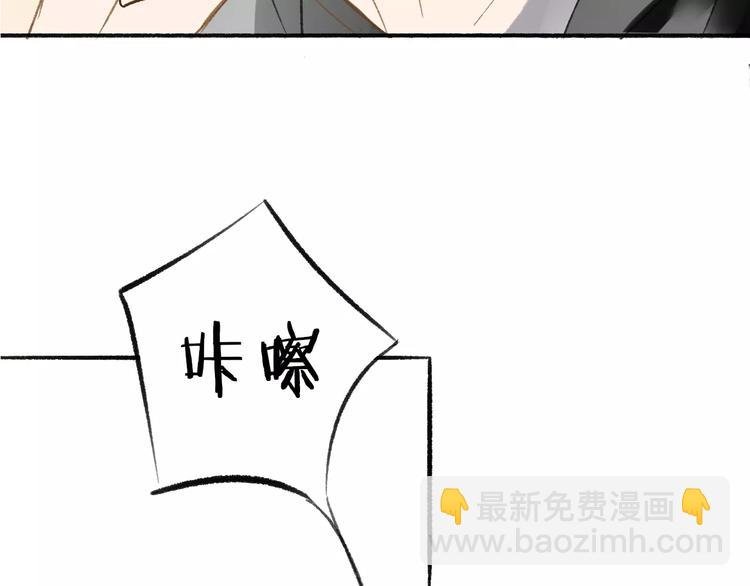 第111话 这句话早就想跟你说